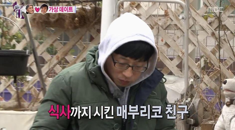무한도전 20년지기 친구한테 남친 소개시켜준 송은이.jpg | 인스티즈