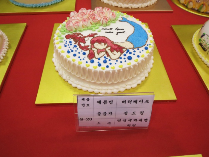 형제제과 이미지