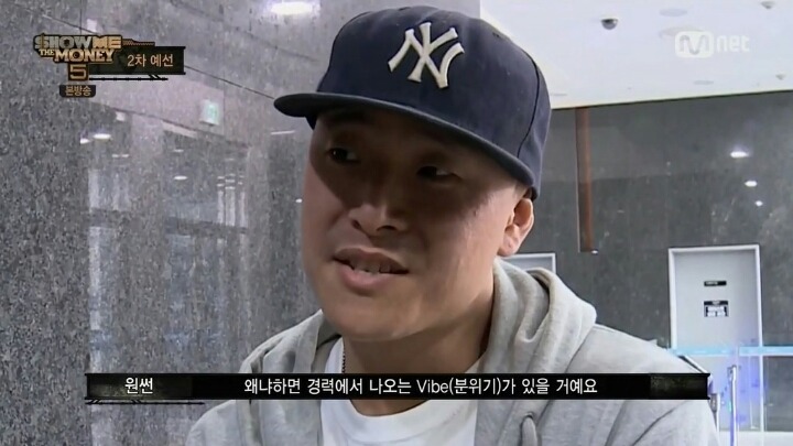 쇼미5 명대사는?? | 인스티즈