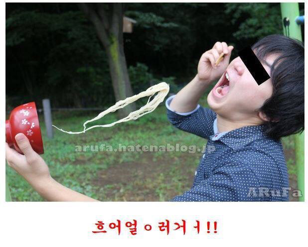다이나믹 국수 | 인스티즈