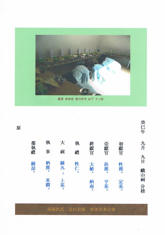 아산사 이미지