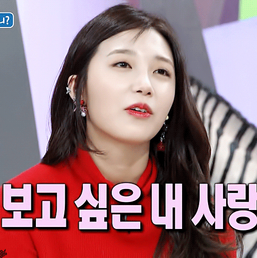 에이핑크의 메인보컬 정은지.jpgif | 인스티즈