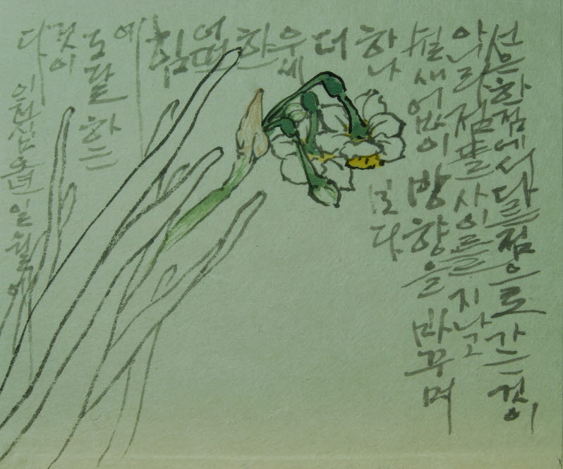한림꽃농원 이미지