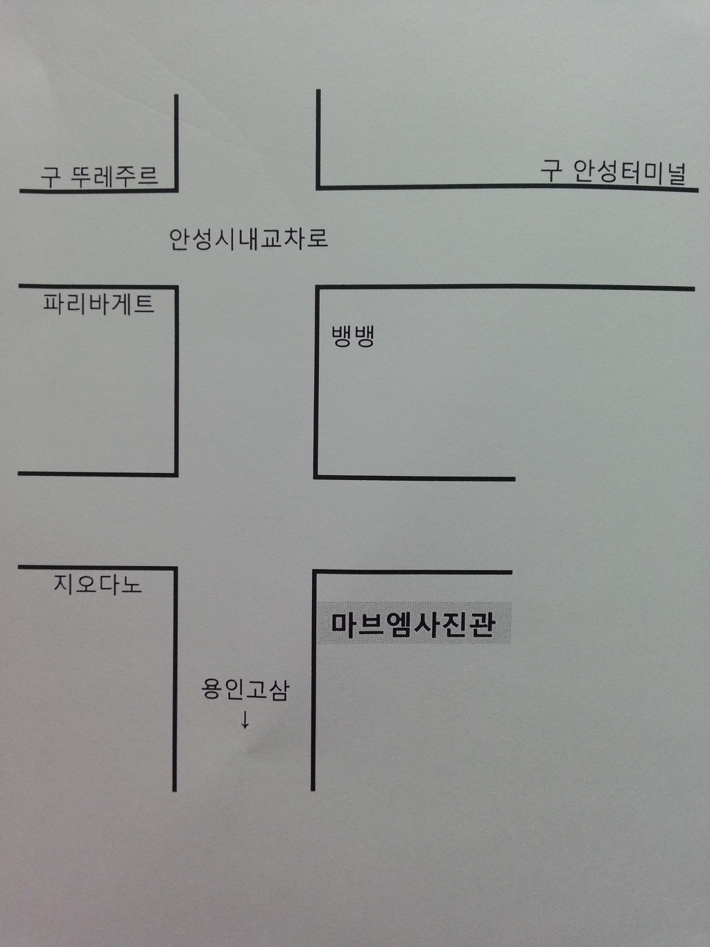 마브엠 이미지