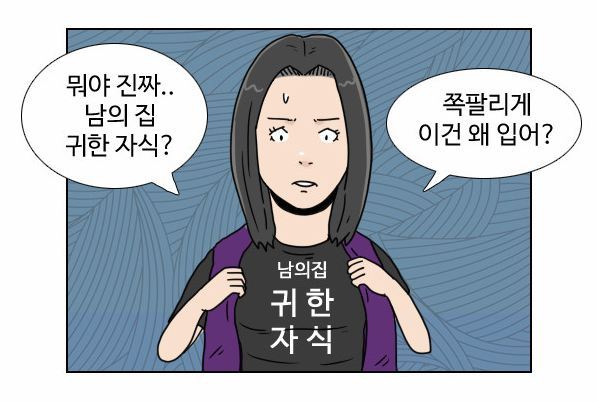 이것이 진상 대처법이다!!!! | 인스티즈