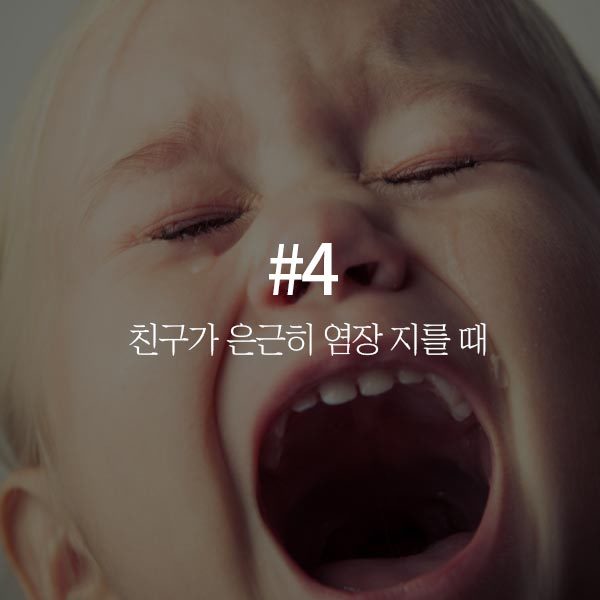 솔로들이 미친 듯이 외로워지는 순간 7가지 | 인스티즈