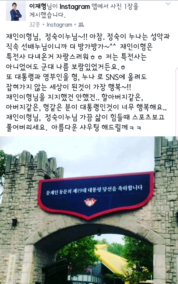 경희대학교 입구에 걸린 현수막.jpg | 인스티즈