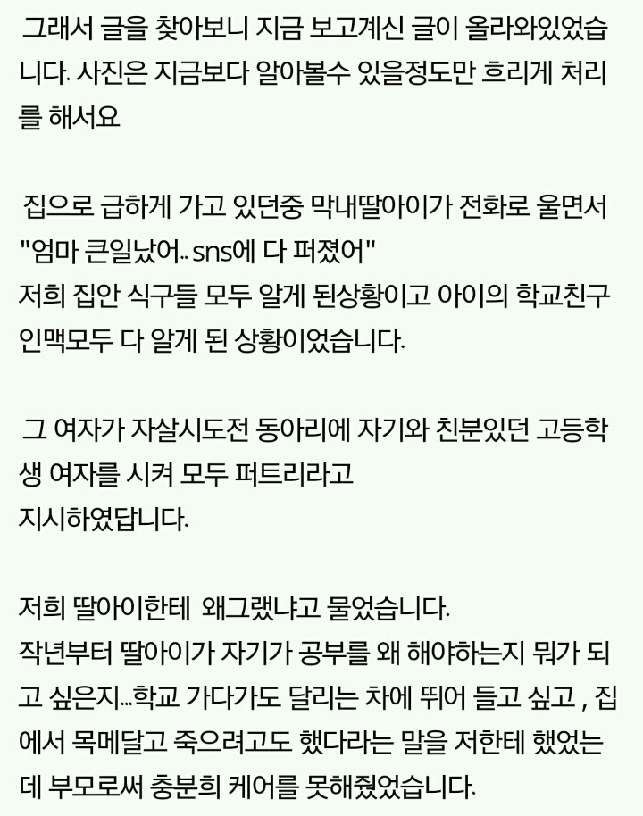 18살제자 어머니의 글 | 인스티즈