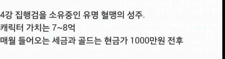 일안하고 게임하는 아빠때매 화난 딸... | 인스티즈