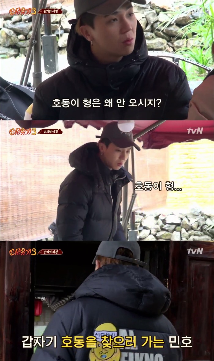 [신서유기3] 예능 생초보 막내를 위해 과일을 건드리지 않은 멤버형들.jpg | 인스티즈