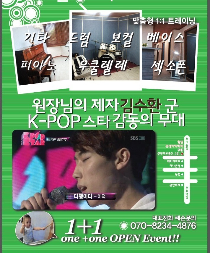 힐링뮤직 이미지