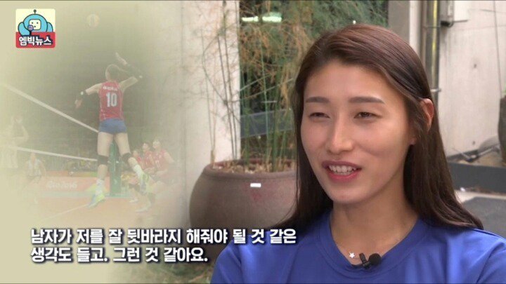 남편이 집안일 해야한다고 말하는 여자 | 인스티즈