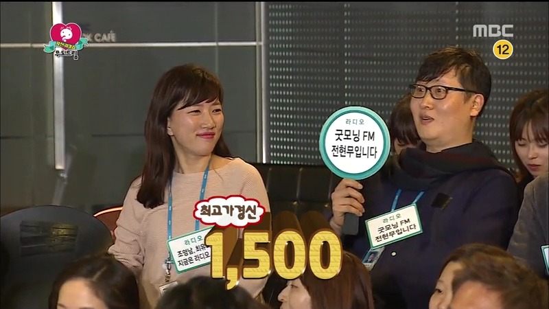 [무한도전] 유느님의 위엄 | 인스티즈