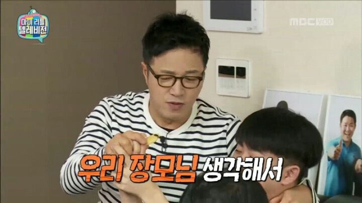 [마리텔] 미래 식량 연구한다는 조영구 장모님 | 인스티즈