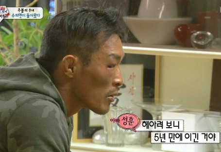 추성훈이 포기하지 않는 이유 | 인스티즈