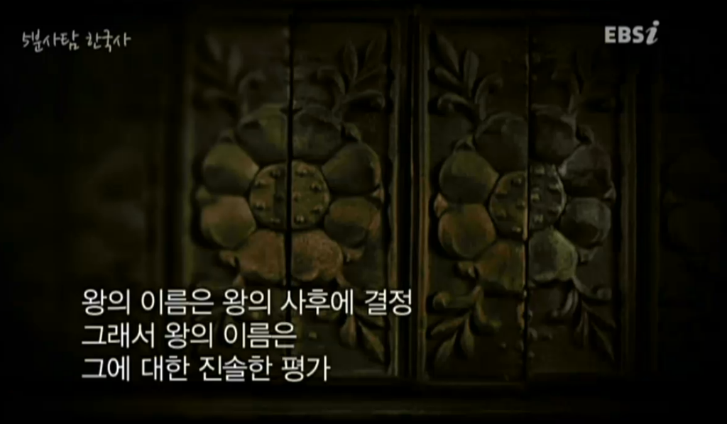 삼천궁녀 이미지
