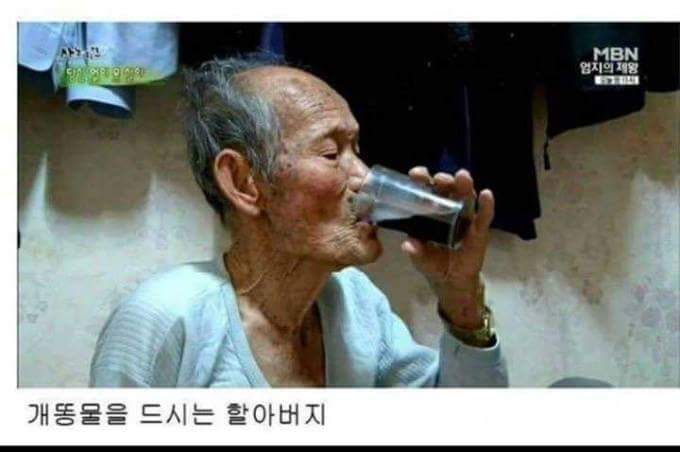 92세 할아버지를 깨우는 마법의 약 | 인스티즈
