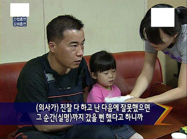 길거리 흡연의 위험성 | 인스티즈