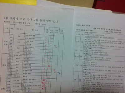 드림교재 이미지