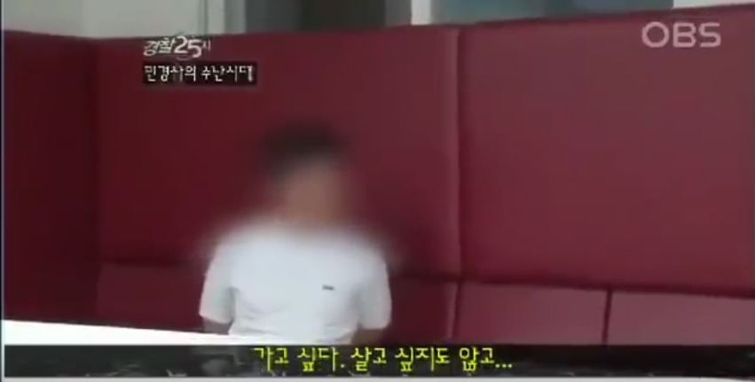 지구대에서 경찰관들에게 욕설과 막말하는남성 | 인스티즈