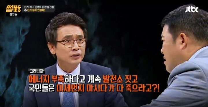 가정용 전기요금 폭탄 OECD 최고 누진세 11.7배 징벌적 요금탓. 그래도 싸다고 올리려는 정부 | 인스티즈