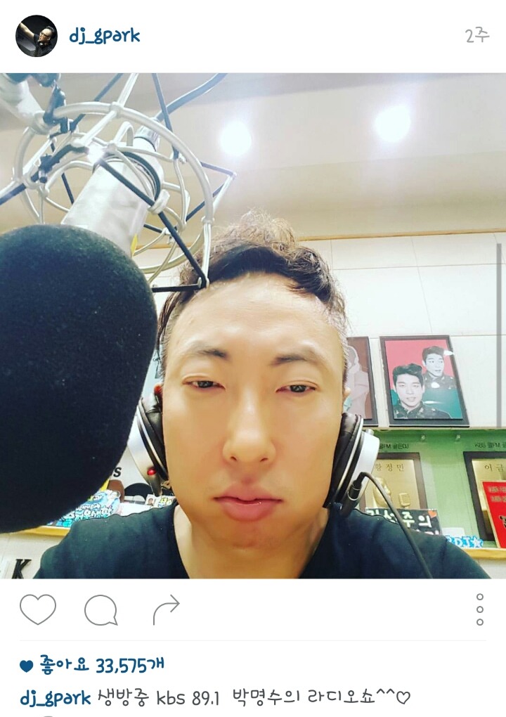 항상 사랑과 웃음이 흘러 넘치는 명수멈마 인스타그램 | 인스티즈