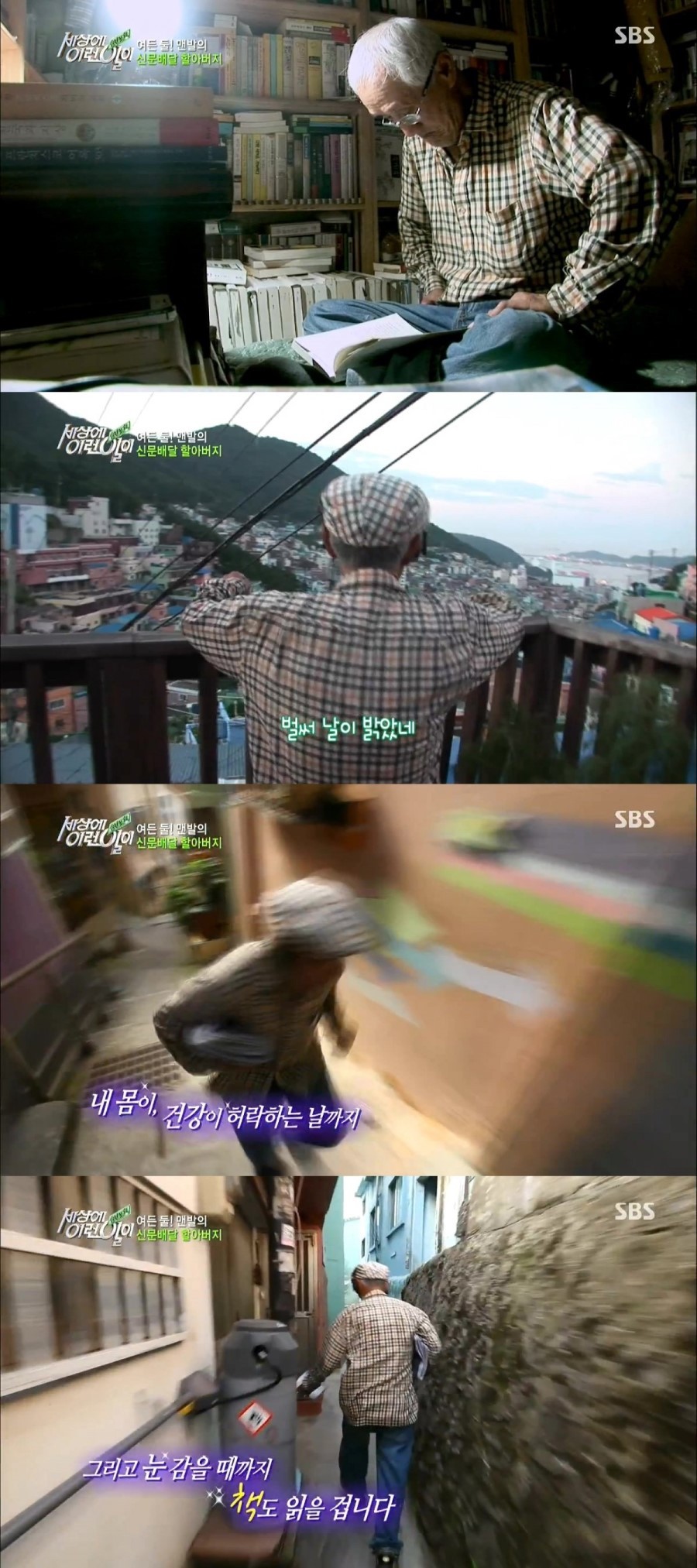 오*광 이미지