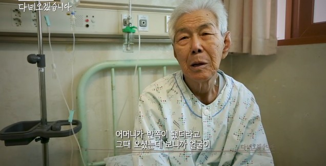 당신은 이산가족의 아픔에 공감하시나요? | 인스티즈