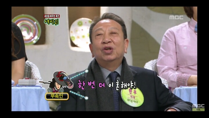 이혼의 아이콘 엄용수.jpg | 인스티즈