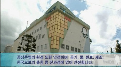 한국에 비누를 팔고싶은 일본의 의지.jpg | 인스티즈