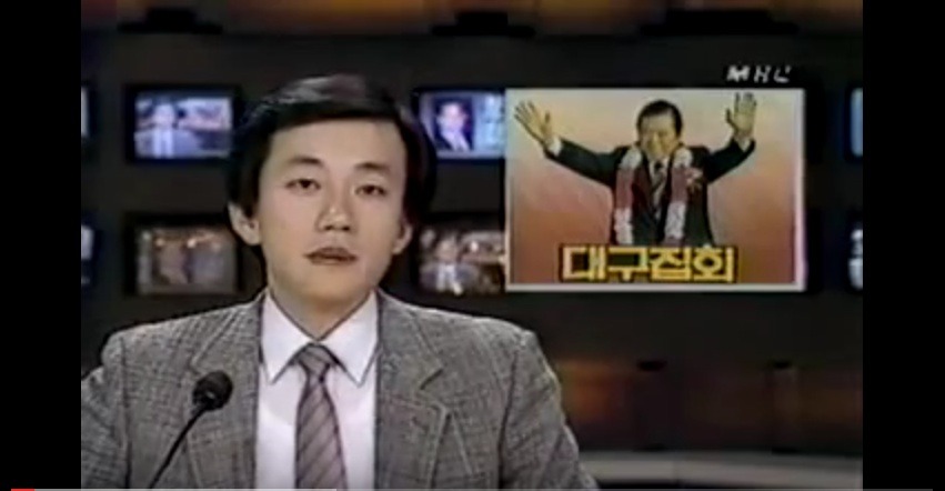 젊은시절 손석희.92년,2002년 대선방송 엄기영.jpg | 인스티즈