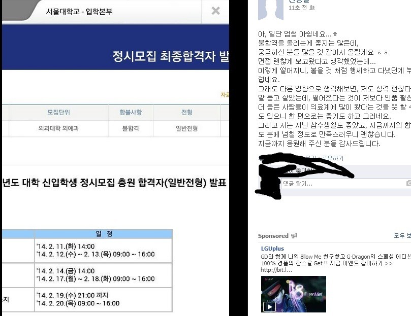 수능 만점자도 탈락시키는 곳 | 인스티즈
