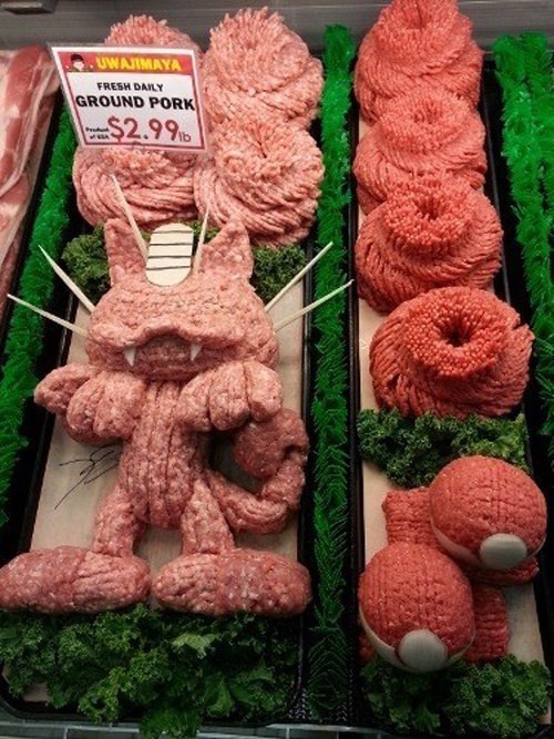 식육점 이미지