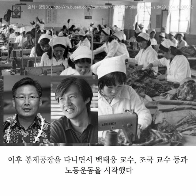 63년생 은수미의원... 5시간 넘게 버티고 있네요....6시간넘었답니다ㅠㅠ | 인스티즈