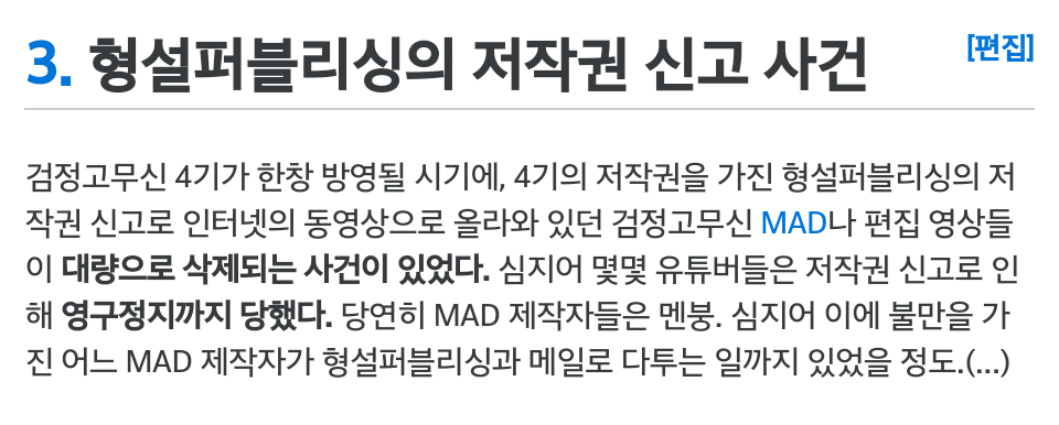 검정고무신 4기가 대차게 망해버린 이유.jpg | 인스티즈