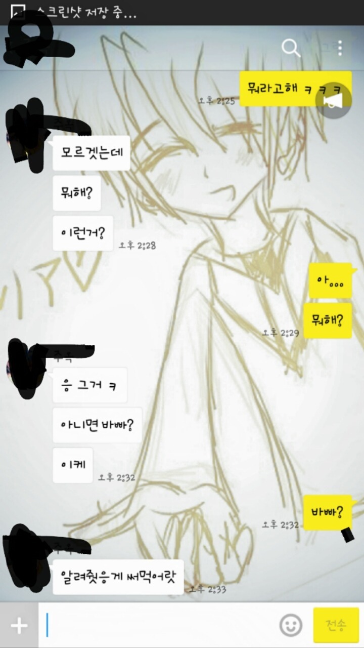 역대급 탈압밥 .jpg | 인스티즈