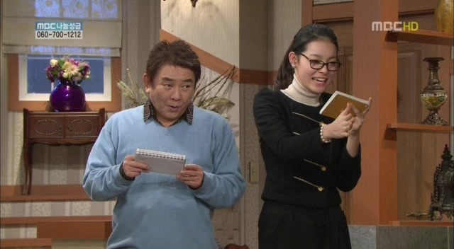 [지붕킥] 순재네 가족 오락관 | 인스티즈