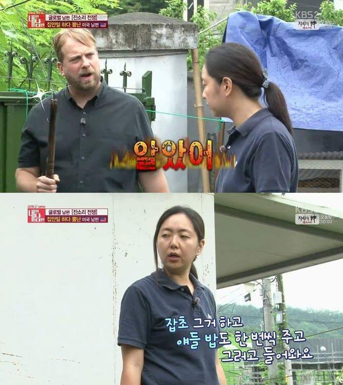 아내의 잔소리때문에 빡친 미국 남자.jpg | 인스티즈
