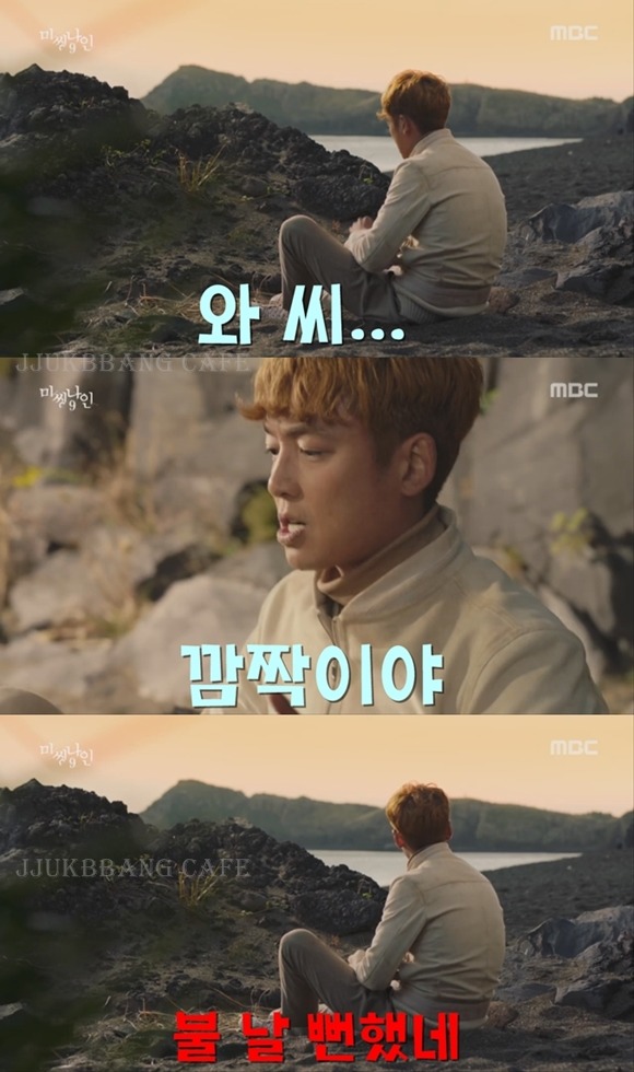 여태 왜 살았는지 궁금한 정경호.gif | 인스티즈