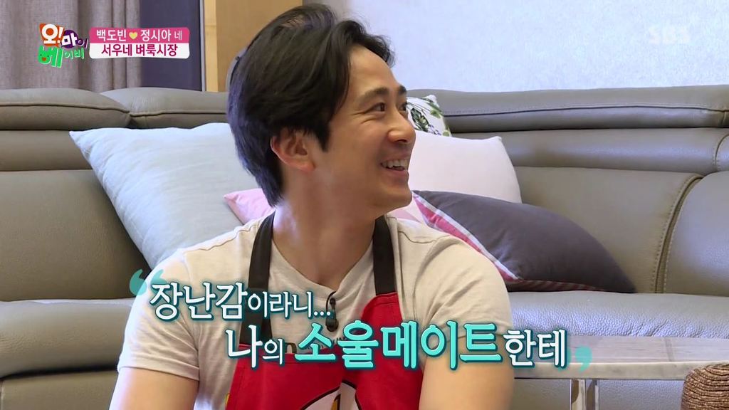 [오마이베이비] 정시아가 벼룩시장에 피규어 내놓자고 하자 백도빈 반응.jpg | 인스티즈
