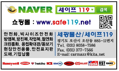 한성물산 이미지