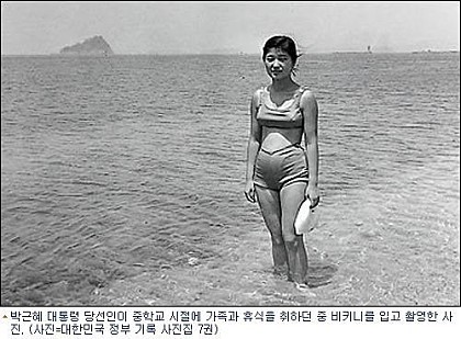 탄핵녀 (혐오주의) | 인스티즈