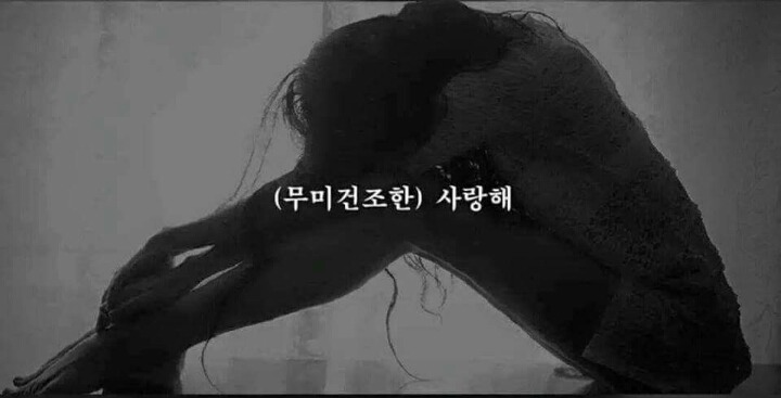 여자들이 들으면 서운해 하는 말 | 인스티즈