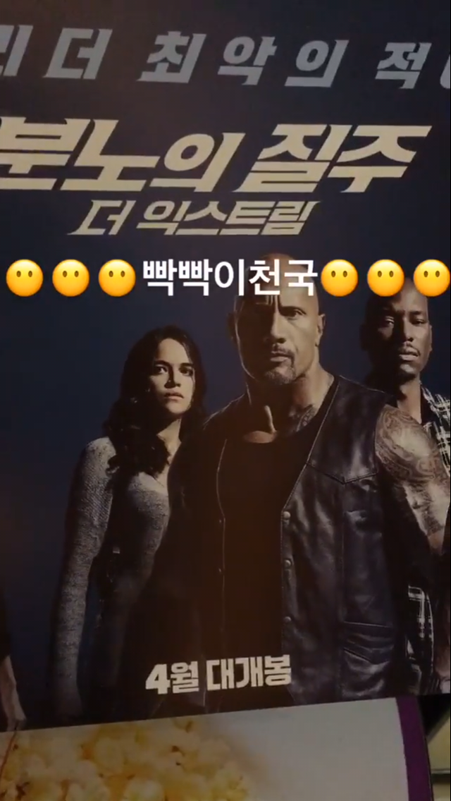 인스타에 위험한 글 올린 개코 와이프.jpg | 인스티즈