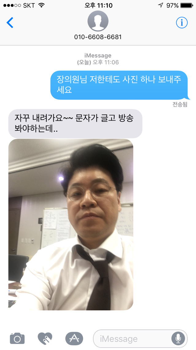 장제원의원 칼답 ㅋㅋ | 인스티즈