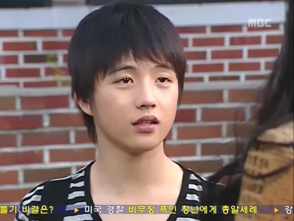 [거침없이하이킥] 유미 가족의 비밀 -4- | 인스티즈