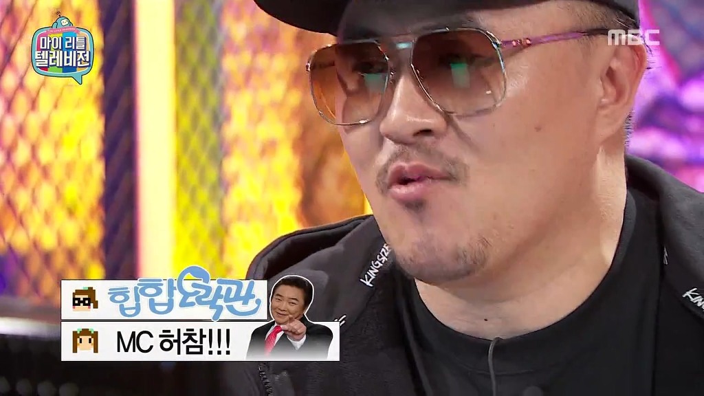 마리텔 힙드립 ㅋㅋㅋㅋㅋ | 인스티즈