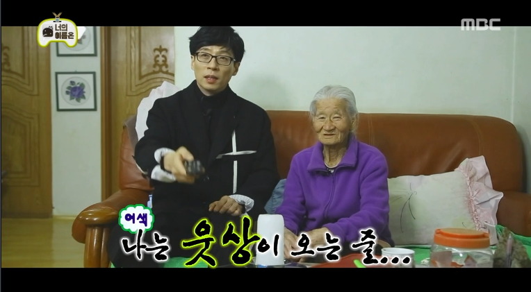 오늘자 무한도전 하드캐리 3대장.jpg | 인스티즈