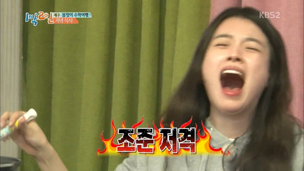 [1박2일] 한효주 천적 얍쓰 ㅋㅋㅋㅋㅋㅋㅋ | 인스티즈