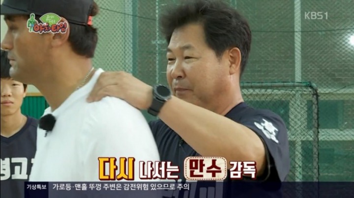 강판 당하는....코리안 특급....jpg | 인스티즈